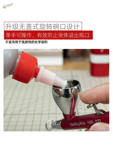Red and silver hobbymie hm-231 airbrush with rotating capless nozzle for precision hobby tools in scale modeling tools