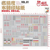 Hobby mio m10 water slide decals vol1 gray model decal sheet with intricate red white and black detailing for scale modeling tools