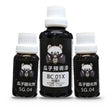 Guazi Studio BC.01X Full-Cure Set: one 100ml bottle of mirror gloss black paint with two 15ml bottles of hardener