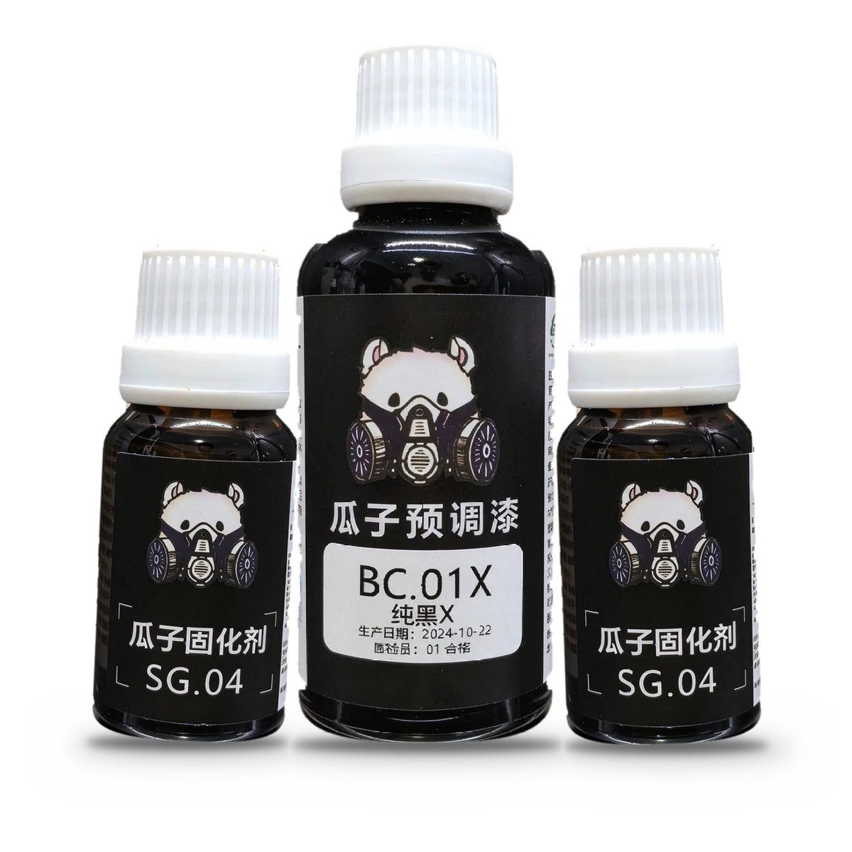 Guazi Studio BC.01X Full-Cure Set: one 100ml bottle of mirror gloss black paint with two 15ml bottles of hardener