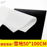 White 50x100cm modeling foam sheet for landscape grass mat