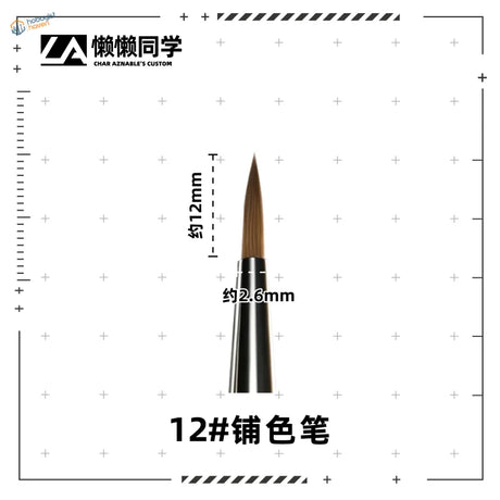 LANLAN Base Coat Paint Brushes