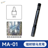 Black ma-01 laser colors acrylic marker with silver holographic fine tip