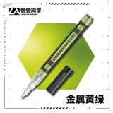 Metallic yellow-green lazy master metallic paint marker pen with black body and hexagonal pattern accents