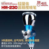 Lightweight precision airbrush in silver and blue with 3-channel design