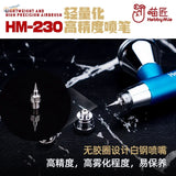 Lightweight precision airbrush HM-230 in blue and silver with white steel nozzle