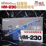 Lightweight precision airbrush HM-230 blue with 0.2mm nozzle in Hobbymie box