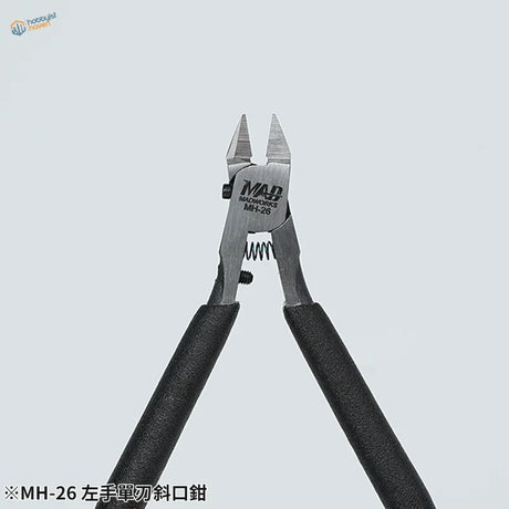 Madworks MH-26 left-handed hobby nipper with silver-toned diagonal cutters