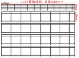 1:25 scale miniature railing model train track layout on white grid background