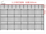 1:25 scale miniature railing model with black wrought iron fence design
