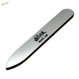 Silver shi tools glass file with polished metal press and Japanese engraving