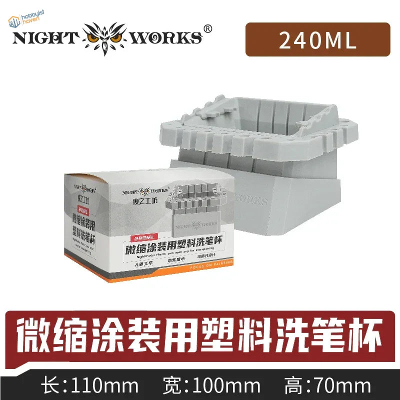 Nightworks 240ml gray plastic brush washing cup with ribbed design