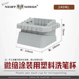 Gray Nightworks 240ml brush washing cup with ridged edges