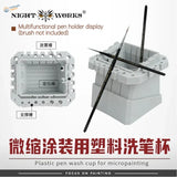 Nightworks gray plastic brush washing cup with brush slots for micropainting
