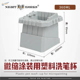 Nightworks gray plastic brush washing cup with square tiered ridged design