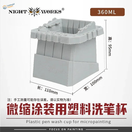 Nightworks gray plastic brush washing cup with square tiered ridged design