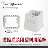 Nightworks white plastic brush washing cup with detachable rack
