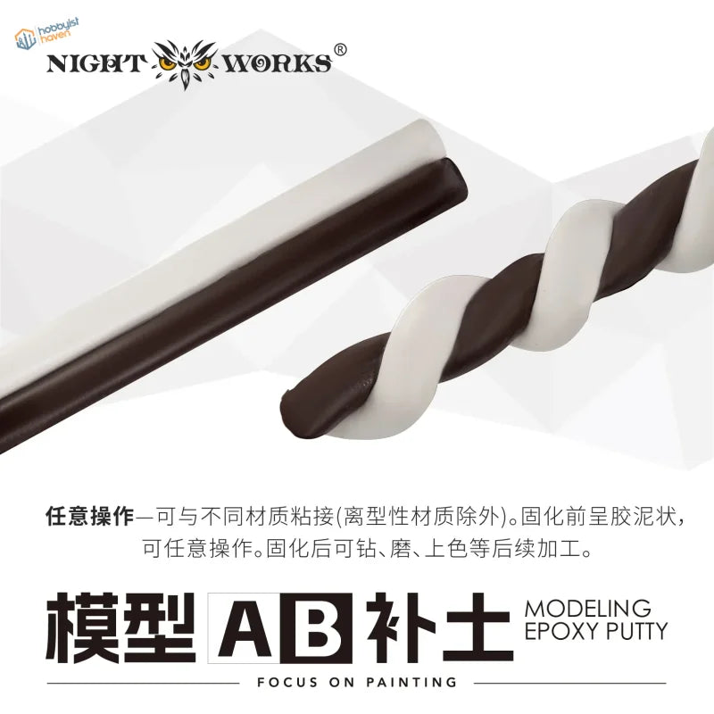 NightWorks epoxy putty dark brown white twisted slow quick curing time
