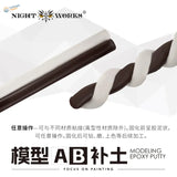 NightWorks epoxy putty dark brown white twisted slow quick curing time