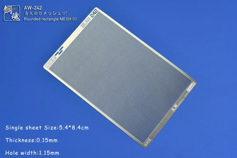 Photo-etch vent mesh sheet in silver metal with rounded corners and uniform grid pattern for precision hobby tools