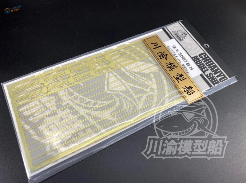 Clear plastic package of yellow silver PE ladder set for 1/200 scale model ship
