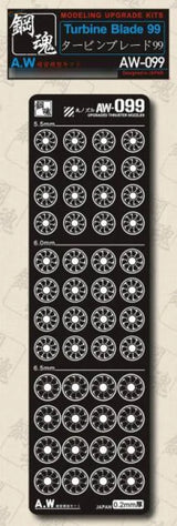 Photoetch Gundam turbine blades: black plastic sheet with white AW-099 decals