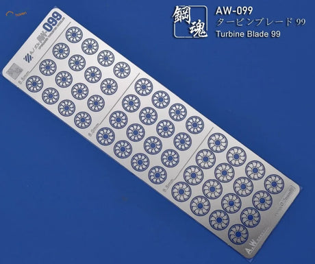 Photoetch Gundam turbine blades: silver model AW-099 by Kikuo in blue design