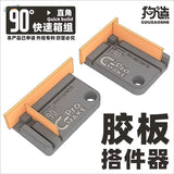 Gray and orange 90-degree quick-build plastic sheet cutter by gouzaoshe for precise fixed-width plastic sheet clamping