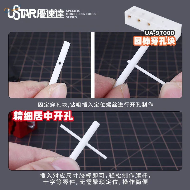 Precision center punching block with white plastic cylindrical tool