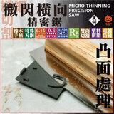 Precision mini saw with black thinning blade for scale modeling tools