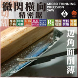 Precision mini saw with black thinning blade for scale modeling tools