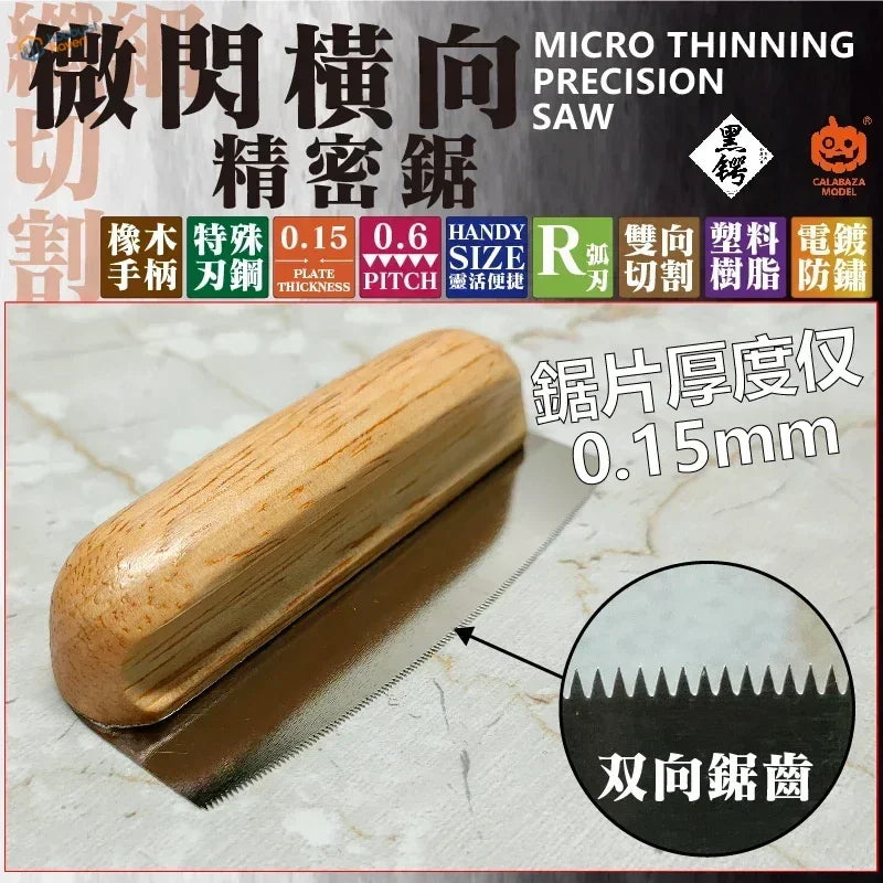 Precision mini saw for scale modeling tools with wooden handle