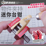 Precision mini vise in red and beige with textured knob for small components