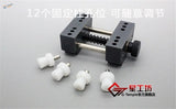 Precision mini vise back: black adjustable with 12 fixed column holes