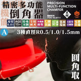 Red plastic-handled precision multi-function chamfer tool