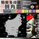 Black calabaza precision multi-function chamfer tool, 60x45mm, r1.0 r7.5 r20 angles