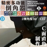 Black precision multi-function chamfer tool with 90° and 135° angles
