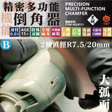 Precision multi-function chamfer tool with matte gray body and blades