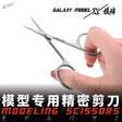 Precision scale modeling scissors with sleek blades and ergonomic handles