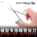 Precision scale modeling scissors with sleek blades and ergonomic handles