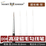 Premium mink brushes silver-tipped ultra-long precision sable brush
