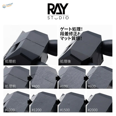 Matte black geometric Ray Studio sandpaper figure head