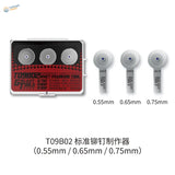 Galaxy Tools T09B02 rivet making tool set with 0.55mm, 0.65mm, 0.75mm bits