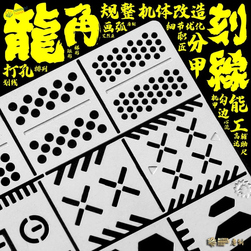 White scribing stencils for Gundam with precise panel lines