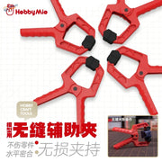 Red Seamless Clamps with black rubber pads for scale modeling tools