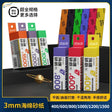 Stedi sanding sponges 10pcs box #400-15000 3mm colorful grits