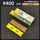 Stedi sanding sponges #400 3mm yellow pack, model ms-d400, 10pcs/box