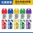 Stedi sanding sponges 10pcs box with 5-pack colorful sponge sheets