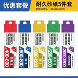 Stedi sanding sponges 10pcs box with 5-pack colorful sponge sheets