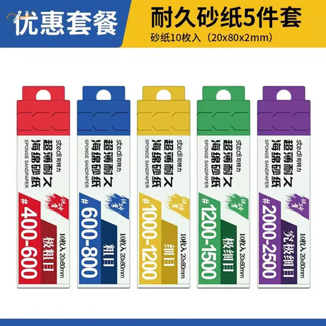 Stedi sanding sponges 10pcs box with 5-pack colorful sponge sheets